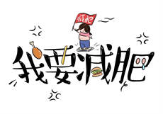 秘密教学土豪漫画无删减版
